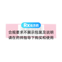 抗妇炎胶囊(远程)