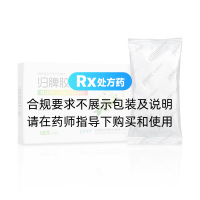 归脾胶囊(百思宁)