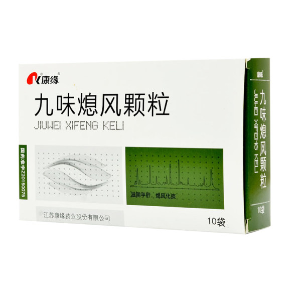 九味熄风颗粒(康缘)(九味熄风颗粒)_说明书_作用_效果_价格_方舟健客