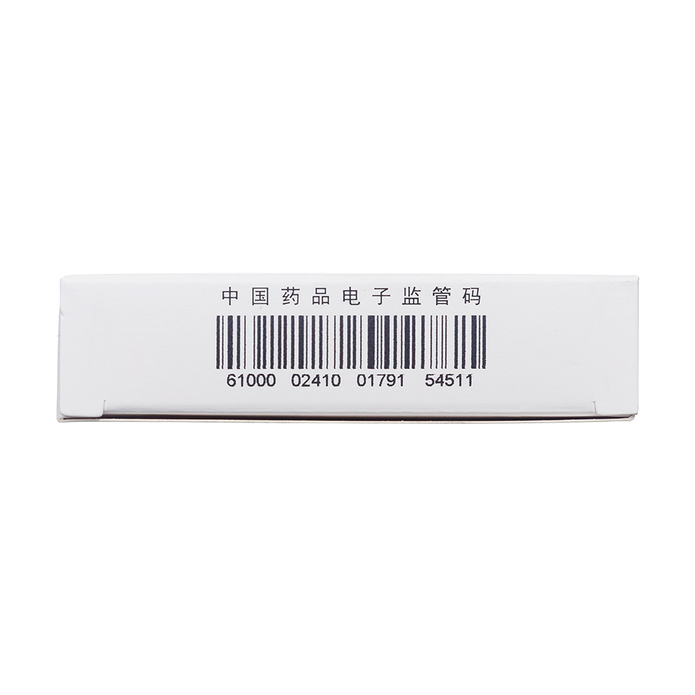 枸橼酸氯米芬胶囊(广州康和药业 再芬)