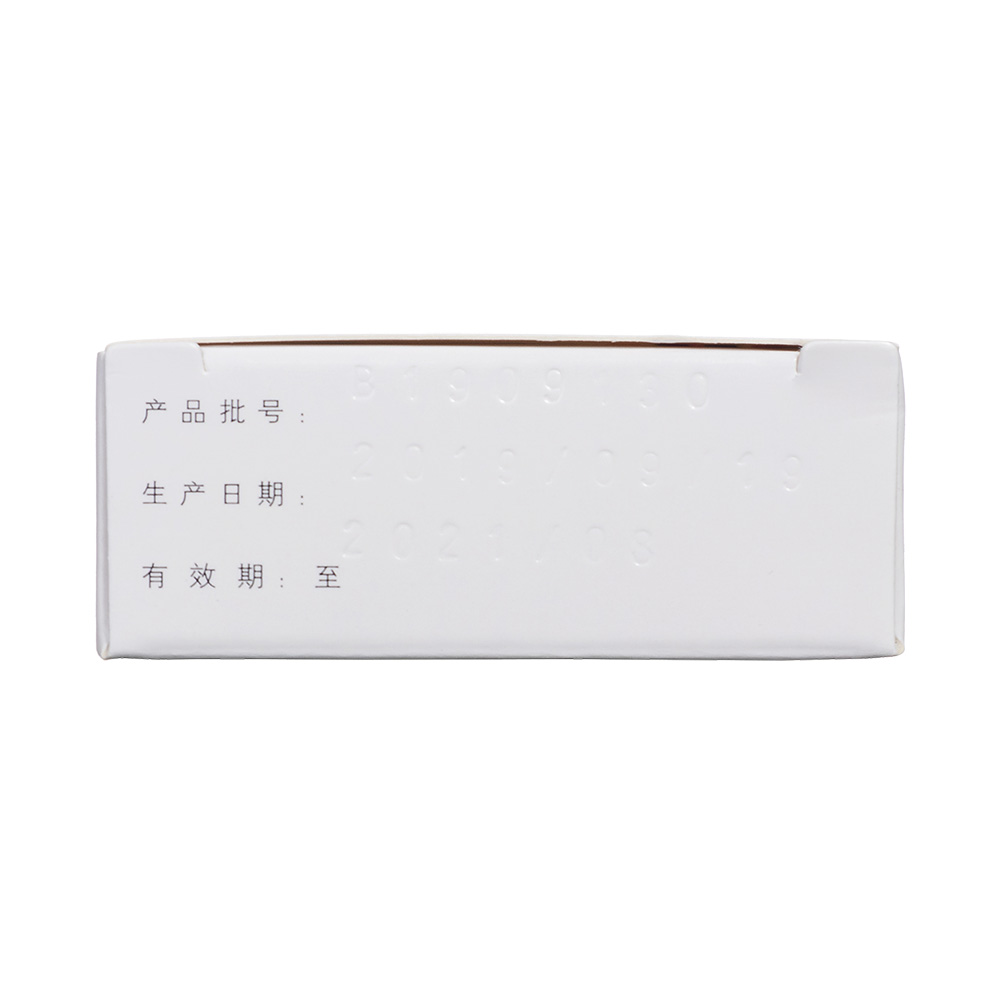 富馬酸喹硫平片(啟維)