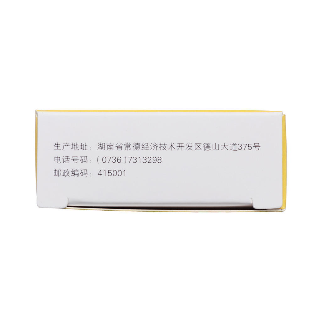 富馬酸喹硫平片(啟維)