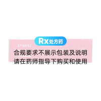 抗妇炎胶囊(远程)