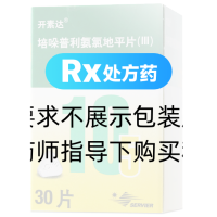 培哚普利氨氯地平片(开素达)