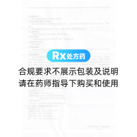 乌苯美司胶囊(齐力佳)