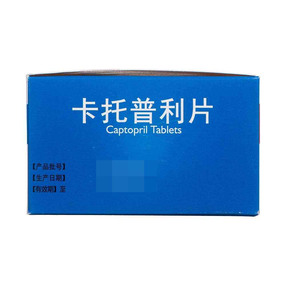 卡托普利片辅仁