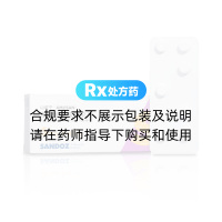 苯磺酸氨氯地平片(山诺宁)