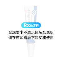 鹽酸四環(huán)素醋酸可的松眼膏(白敬宇)