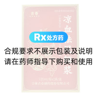 涼血祛風(fēng)糖漿(吉春黃金)