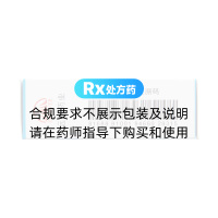 馬來酸噻嗎洛爾滴眼液(遠(yuǎn)恒)