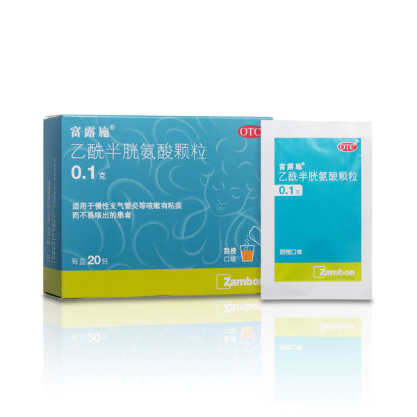 乙酰半胱氨酸颗粒富露施