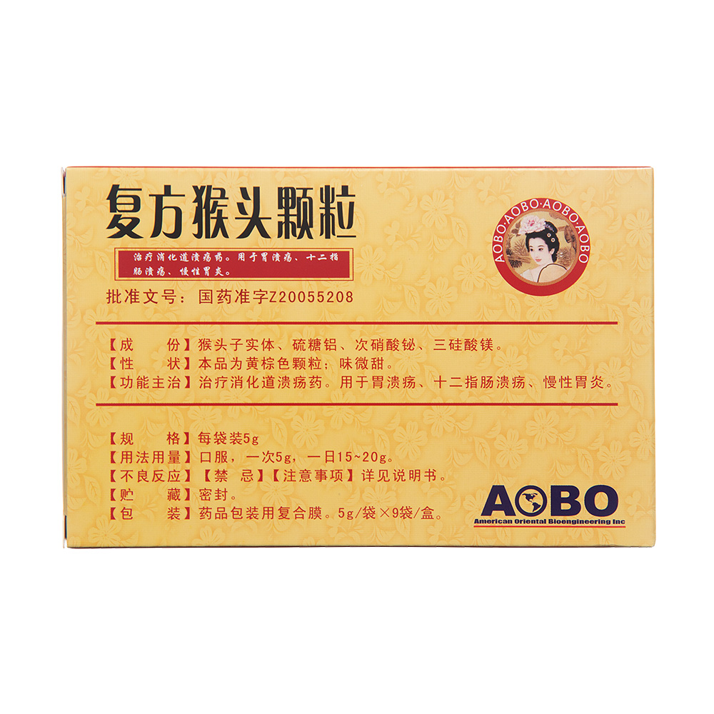 复方猴头颗粒(金鸡)(复方猴头颗粒) _说明书_作用_效果_价格_健客网