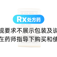 卡马西平片(信谊)