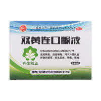 双黄连口服液(林宝)