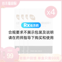 鹽酸安非他酮緩釋片（悅亭）