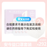 安今益口罩套裝