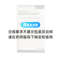 洛匹那韋利托那韋片(克力芝)