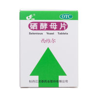 硒酵母片(西维尔)