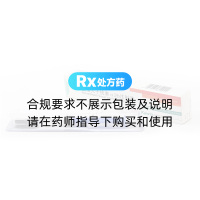 重组人干扰素α2b注射液(凯因益生)（附冰袋)