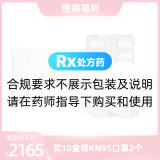 开浦兰+口罩套装