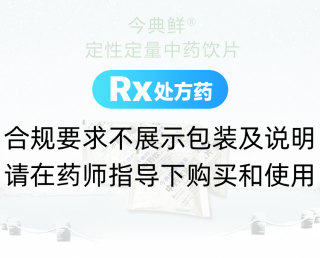 百部