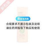 復(fù)方硫黃乳膏(能得爽)