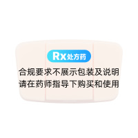 復(fù)方硫黃乳膏(能得爽)