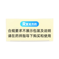 寶咳寧顆粒(寶安寧)