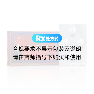 伊木薩克片(維吾爾)