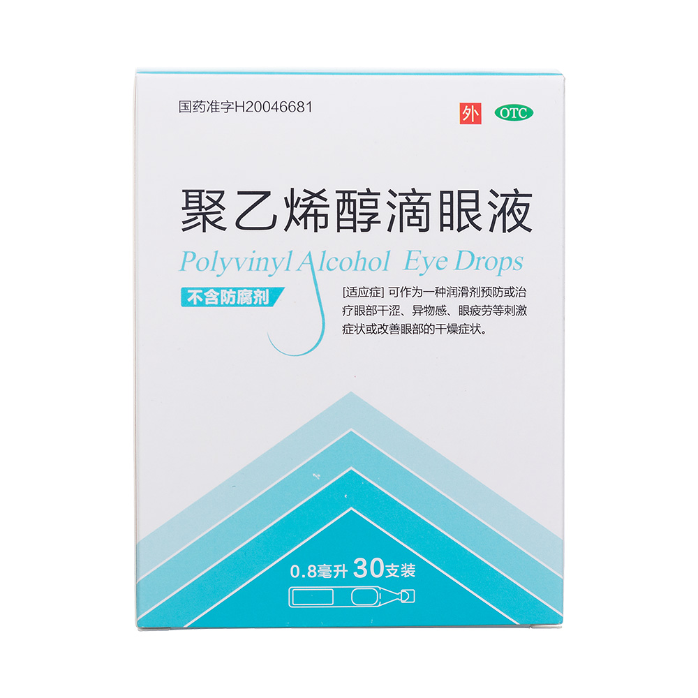 聚乙烯醇滴眼液(瑞珠)