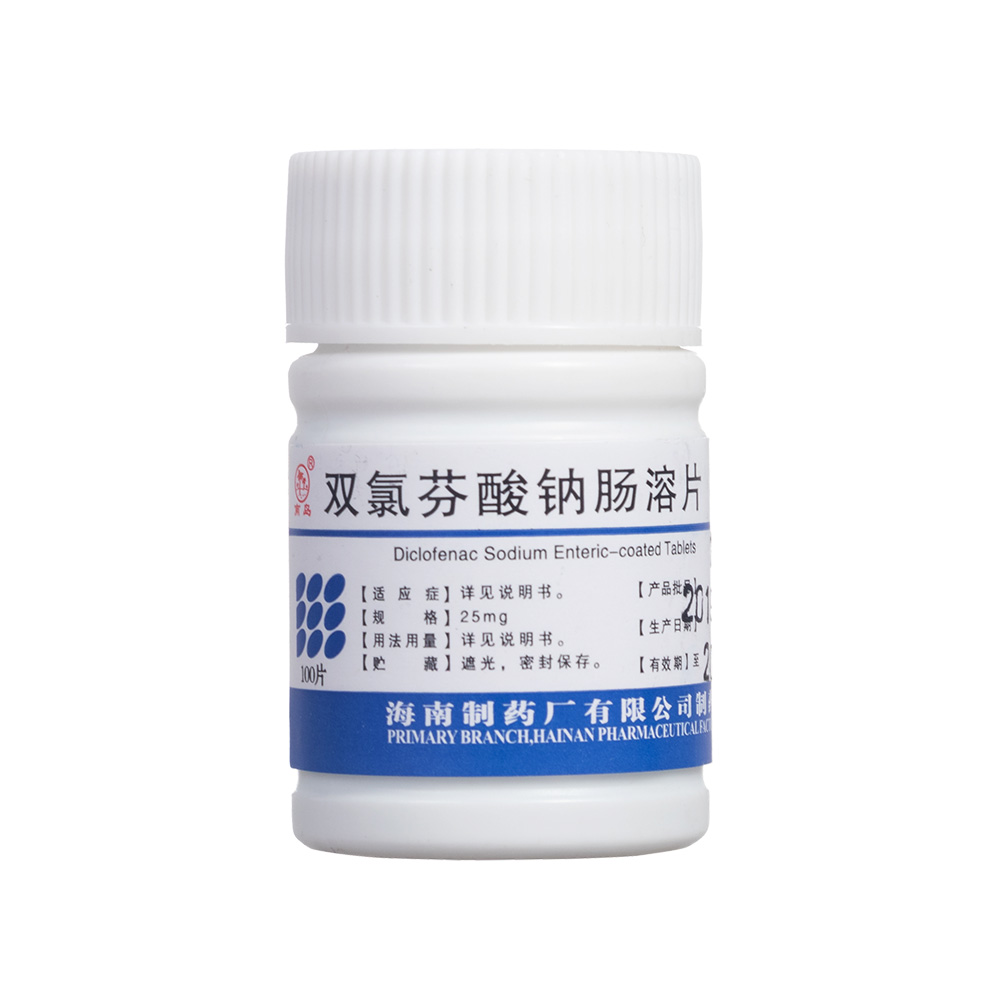 双氯芬酸钠肠溶片(南岛)