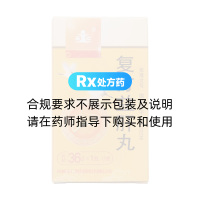 復(fù)方益肝丸(玉仁)