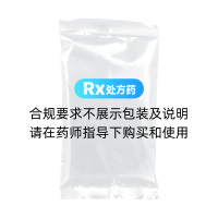 風(fēng)濕安泰片(迅康)