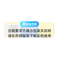 寶咳寧顆粒(寶安寧)