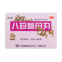 八珍益母丸(太极)