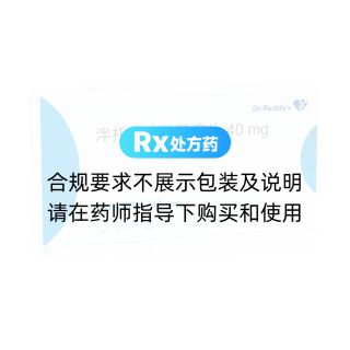泮托拉唑鈉腸溶片（可來復）