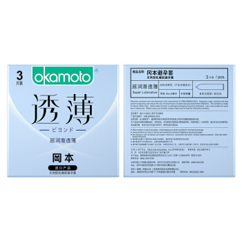 天然膠乳橡膠避孕套(超潤滑超薄)(岡本)