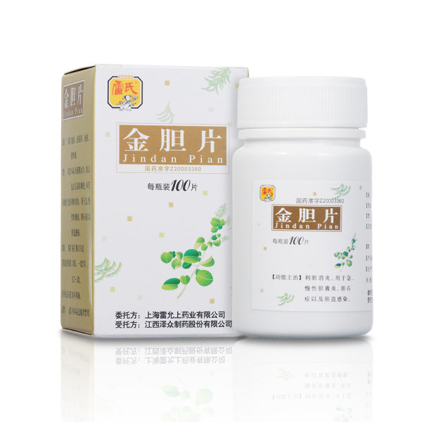 金胆片(雷氏)(金胆片)_说明书_作用_效果_价格_方舟健客网