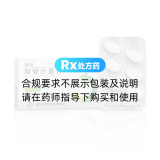 加替沙星片(福奇)