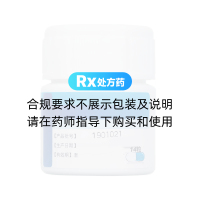 奥美拉唑肠溶胶囊(辅仁)