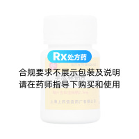華法林鈉片(信誼)