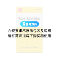 華法林鈉片(信誼)
