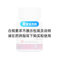 異煙肼片(康青)