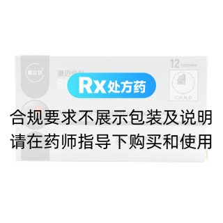別嘌醇緩釋膠囊(奧邁必利)