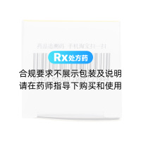華法林鈉片(信誼)