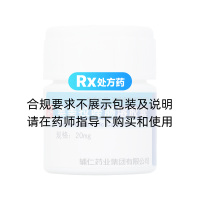 奥美拉唑肠溶胶囊(辅仁)