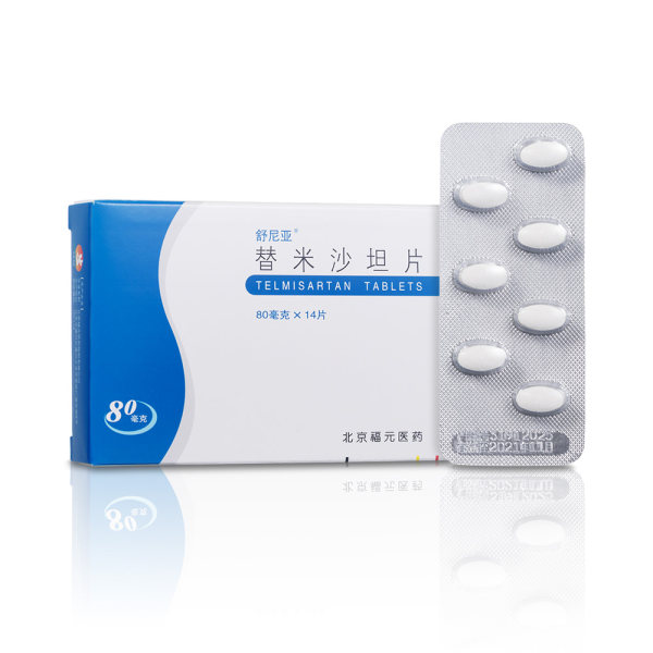 替米沙坦片(舒尼亚)