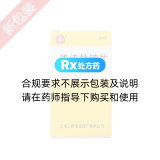 華法林鈉片(信誼)