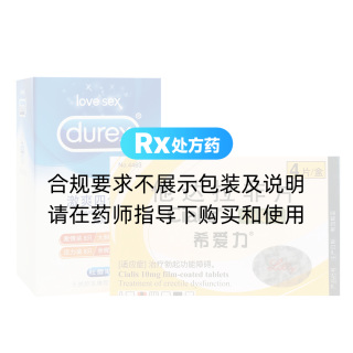 希爱力杜蕾斯组合：他达拉非片(希爱力)*1盒+杜蕾斯避孕套激爽四合一*32只