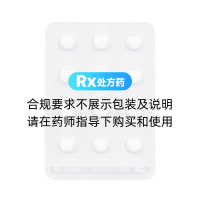 格列美脲片(萬蘇平)